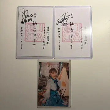 나미에 여자 발 조합 친필 사인 묶음 판매