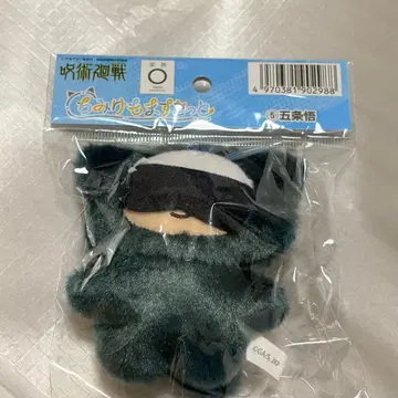 주술회전 치미케모 마스코트 고죠 사토루