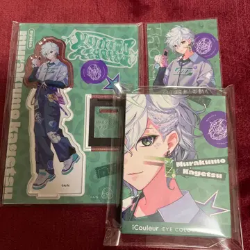 니지산지 무라쿠모 카게츠