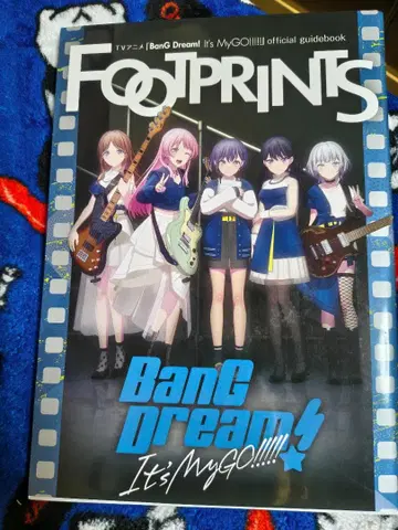 FOOTPRINTS Bang Dream! It's MyGO!!!!!