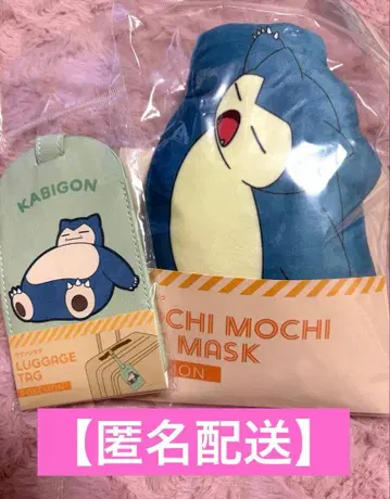 [ 미사용 ] 포켓몬 모찌모찌 안대 잠만보 러기지 택