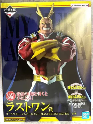 제일복권 나의 히어로 아카데미아 -이어지는 마음-