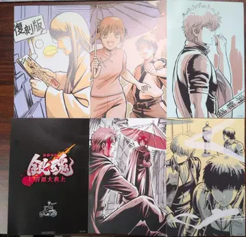 은혼 입장 특전 제6탄 엽서 6장