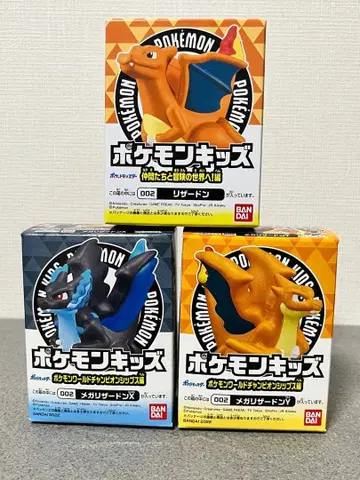 포켓몬 키즈 손가락 인형 리자몽 메가 리자몽 XY 새상품 포켓몬