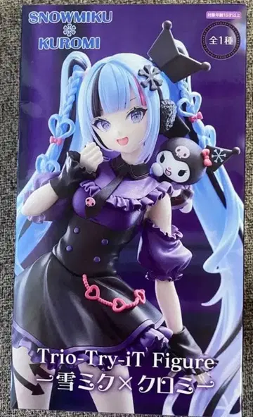 Trio-Try-It 유키 미쿠 x 쿠로미