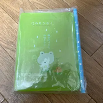 다음날 케로리 1