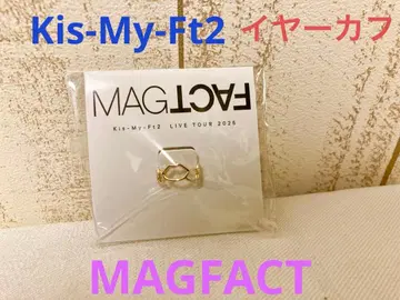 Kis-My-Ft2 키스마이 2025 MAGFACT 이어커프