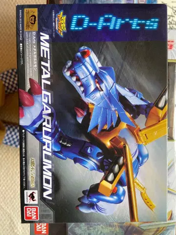 D-ARTS 메탈가루루몬