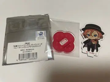 문호 스트레이독스 문스토 껴안기 시리즈 아크릴 스탠드 나카하라 츄야