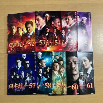 DVD 일본 통일 DVD 52-61권 10매 세트