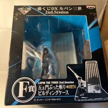 루팡 3세 2nd.Session 고에몽 이시카와 피규어