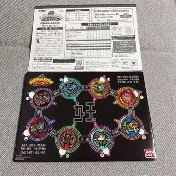 요괴워치 썸머냥보 당선품 메달 세트