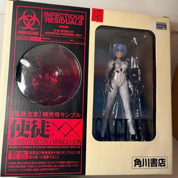 NEON GENESIS EVANGELION 레이 아야나미 피규어