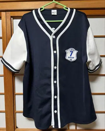 [ 최종 가격 인하 ] TWICE 다현 유니폼