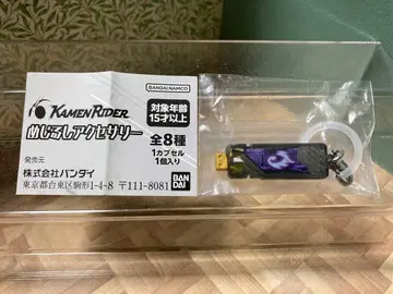 가면라이더 메지루시 액세서리 가면라이더W 조커 메모리