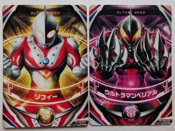 울트라맨 ORB 울트라 퓨전 카드 베리알 조피 ORB 링