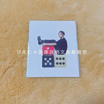 Da-iCE 와다 하야테 월 스티커