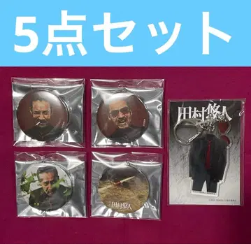 일본 통일 타무라 유토 캔뱃지 아크릴 키링 묶음 판매