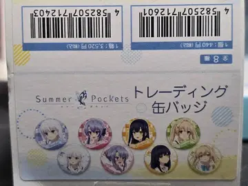 Summer Pockets 트레이딩 캔뱃지 8개 세트