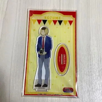 하이큐 코즈메 켄마 난자타운 아크릴 스탠드