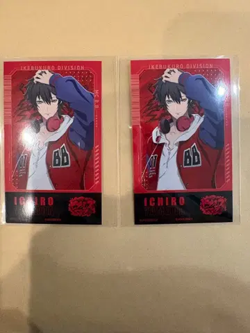 히프마이 히프노시스 마이크 야마다 이치로 라라포트 특전 카드 2장