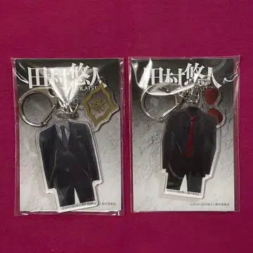 일본 통일 타무라 유토 아크릴 키링 2개 세트