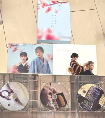 나의 행복한 결혼 Blu-ray BOX 럭셔리판