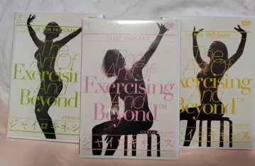 자이로키네시스 DVD 3개 세트