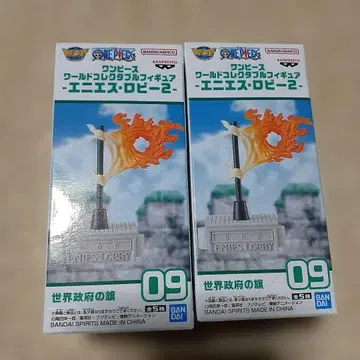 월드 콜렉터블 세계 정부의 깃발 2개