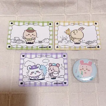 치이카와 (먼작귀) 카드 입장 스탬프 헌책방 캔뱃지 추가 있음