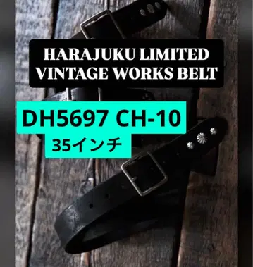 35 HARAJUKU LIMITED VINTAGE WORKS BELT