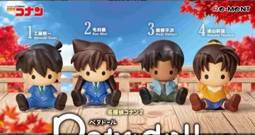 명탐정 코난 페타 인형 고등학생 세트