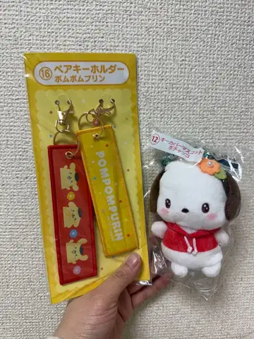 산리오 당첨 복권