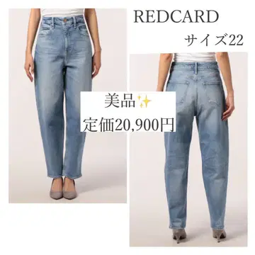 정가 2만 엔 REDCARD Victory 데님 팬츠 라이트 블루 22