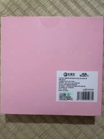 앙스타 중국 7주년 아크릴 스탠드 란 나기사