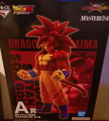 드래곤볼 제일복권 A상 MASTERLISE 슈퍼 사이어인 4 손오공