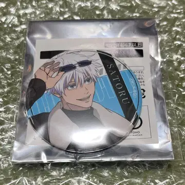 주술회전 쥬쥬 여행 2025 고죠 사토루 캔뱃지