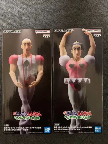 영화 짱구는 못말려:헨더랜드의 대모험 큰 마카오와 조마 피규어