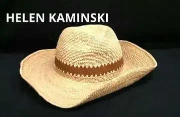 [ 새상품급 ] 헬렌 카민스키 밀짚모자 캐스 키드슨 파우치