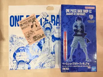 ONE PIECE BASE SHOP 제일복권 라스트 원 피규어 덤 포함