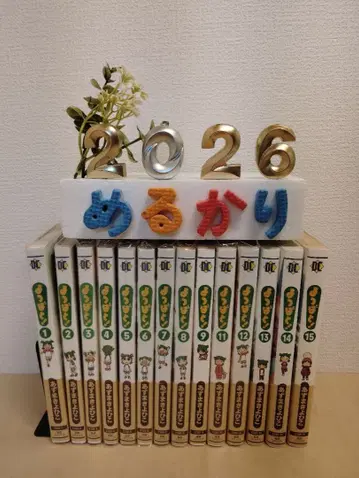 요츠바랑! 1~15권 10권 없음