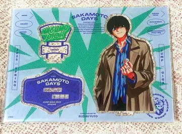 사카모토 데이즈 점프 GIGA 아크릴 스탠드 나구모 요이치