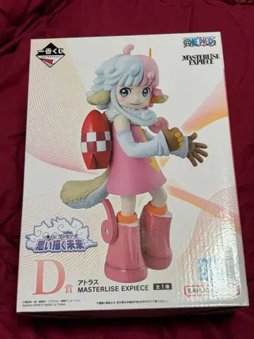 원피스 제일복권 그리는 미래 D상 아틀라스 피규어, G상 2개 세트