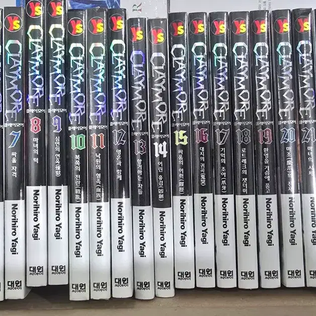 클레이모어 Claymore 1~27 미개봉 만화책
