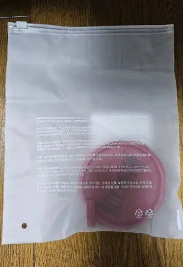 ENHYPEN WALK THE LINE 파우치