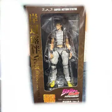 초조가동 키시베 로한 Ver.3