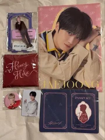 재중 하니홀리 굿즈