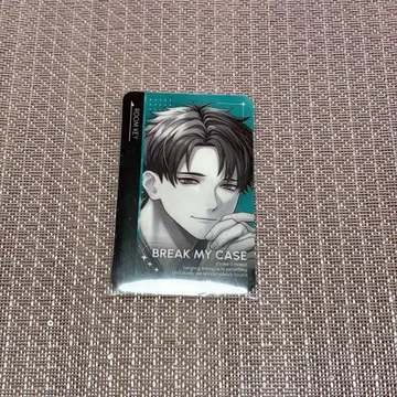 브레마이 카라테츠 룸 키 츠키모토