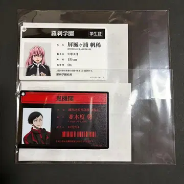 도원암귀 ID 카드 아크릴 참 나미키 미카게 뵤부가우라 호마레