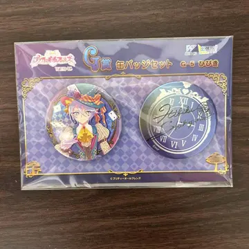 프리파라 프리티 올 프렌즈 히비키 캔뱃지